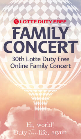 30th lotte duty free family concert