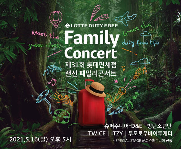 31st lotte duty free family concert