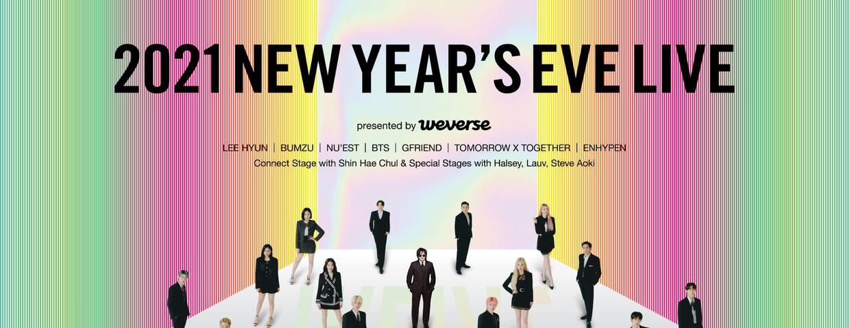 2021 new year concert